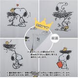 キャラクター カーテン 2枚組 | BACKYARD FAMILY | 詳細画像8