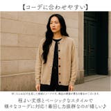 ニット カーディガン レディース オールシーズン 無地 おしゃれ | BACKYARD FAMILY | 詳細画像8