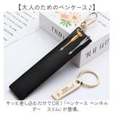 ペンケース ペンホルダー スリム 携帯 差し込み式 | BACKYARD FAMILY | 詳細画像2 