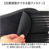 胸部サポーター コルセット リブバンド | BACKYARD FAMILY | 詳細画像4 