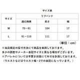 胸部サポーター コルセット リブバンド | BACKYARD FAMILY | 詳細画像7 