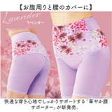 華やか腰サポーター | BACKYARD FAMILY | 詳細画像2 