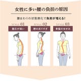 華やか腰サポーター | BACKYARD FAMILY | 詳細画像6 