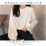 シンプルカットソー トップス ドロップショルダー | BACKYARD FAMILY | 詳細画像2 