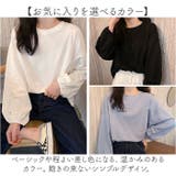 シンプルカットソー トップス ドロップショルダー | BACKYARD FAMILY | 詳細画像9 