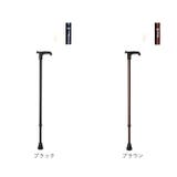 オッセンベルグ OSシリーズ T字型杖 | BACKYARD FAMILY | 詳細画像13 