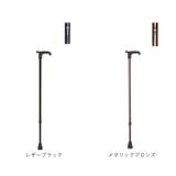 オッセンベルグ OSシリーズ T字型杖 | BACKYARD FAMILY | 詳細画像16 