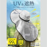 アルミで遮熱 ひも付きジャンボつば広帽子 | BACKYARD FAMILY | 詳細画像8 