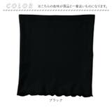 まるで木陰のフェイスネックカバー | BACKYARD FAMILY | 詳細画像10 