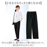 快適裾ファスナー付きパンツ | BACKYARD FAMILY | 詳細画像7 