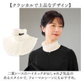 ecla T style BLACK フォーマルレースネックカバー | BACKYARD FAMILY | 詳細画像4 