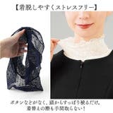 ecla T style BLACK フォーマルレースネックカバー | BACKYARD FAMILY | 詳細画像5 