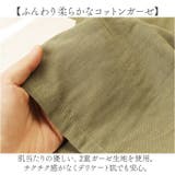 風を感じる二重ガーゼ パンツ | BACKYARD FAMILY | 詳細画像3 