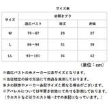 肌にやさしい綿100％前開きブラ | BACKYARD FAMILY | 詳細画像11 