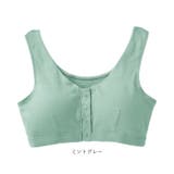 肌にやさしい綿100％前開きブラ | BACKYARD FAMILY | 詳細画像13 