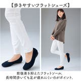 eclaTstyle ラク楽カジュアルパンプス | BACKYARD FAMILY | 詳細画像9 