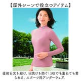 eclaTstyle アクティブUVストレッチシャツ | BACKYARD FAMILY | 詳細画像3