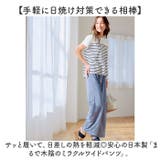 まるで木陰のミラクルワイドパンツ | BACKYARD FAMILY | 詳細画像2 