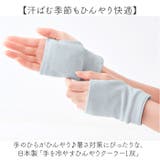 手を冷やすひんやりクーラー1双 | BACKYARD FAMILY | 詳細画像2 