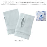 手を冷やすひんやりクーラー1双 | BACKYARD FAMILY | 詳細画像14 