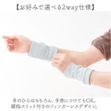 手を冷やすひんやりクーラー1双 | BACKYARD FAMILY | 詳細画像5 