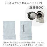 手を冷やすひんやりクーラー1双 | BACKYARD FAMILY | 詳細画像6 