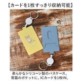 pgdesign ピージーデザイン KAI-SATSU IC カードケース | BACKYARD FAMILY | 詳細画像4 