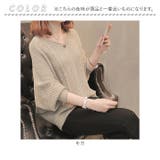 Vネックニット トップス バルーン袖 | BACKYARD FAMILY | 詳細画像11 