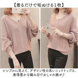 Vネックニット トップス バルーン袖 | BACKYARD FAMILY | 詳細画像3 