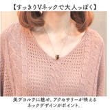 Vネックニット トップス バルーン袖 | BACKYARD FAMILY | 詳細画像6 