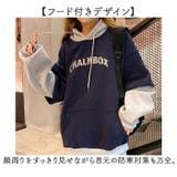 ビックシルエットトップス  | BACKYARD FAMILY | 詳細画像7 