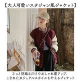 ジャケット アウター ラインリブデザイン | BACKYARD FAMILY | 詳細画像2