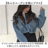 デニムジャケット アウター ショート丈 | BACKYARD FAMILY | 詳細画像8 