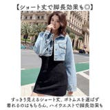 デニムジャケット ショート丈 アウター  | BACKYARD FAMILY | 詳細画像4