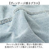 デニムジャケット ショート丈 アウター  | BACKYARD FAMILY | 詳細画像6