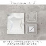 moumou パフュームカークリップ | BACKYARD FAMILY | 詳細画像8 