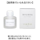 moumou リキッドエアフレッシュナー | BACKYARD FAMILY | 詳細画像8 