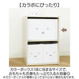 ぬいぐるみストレージBOX | BACKYARD FAMILY | 詳細画像3 