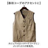 ジレベスト 裏メッシュ メンズ | BACKYARD FAMILY | 詳細画像2