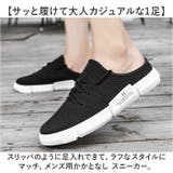 かかとなし スニーカー メンズ | BACKYARD FAMILY | 詳細画像2