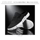 かかとなし スニーカー メンズ | BACKYARD FAMILY | 詳細画像14