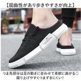 かかとなし スニーカー メンズ | BACKYARD FAMILY | 詳細画像7