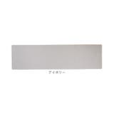 PallyPallyキッチンマット 47x180cm | BACKYARD FAMILY | 詳細画像13 