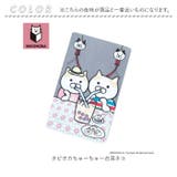 NEKONOBA 動かすと絵柄が変わる!クリアカード | BACKYARD FAMILY | 詳細画像8