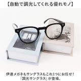 調光サングラス | BACKYARD FAMILY | 詳細画像2 