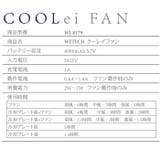 クーレイファン | BACKYARD FAMILY | 詳細画像11