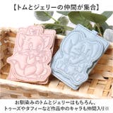 トムとジェリー パスケース | BACKYARD FAMILY | 詳細画像3 