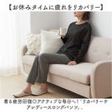 リカバリーケアレディースロングパンツ | BACKYARD FAMILY | 詳細画像2