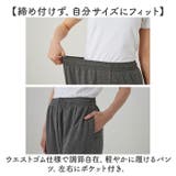 リカバリーケアレディースロングパンツ | BACKYARD FAMILY | 詳細画像7