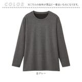 リカバリーケアレディース長袖シャツ | BACKYARD FAMILY | 詳細画像13 